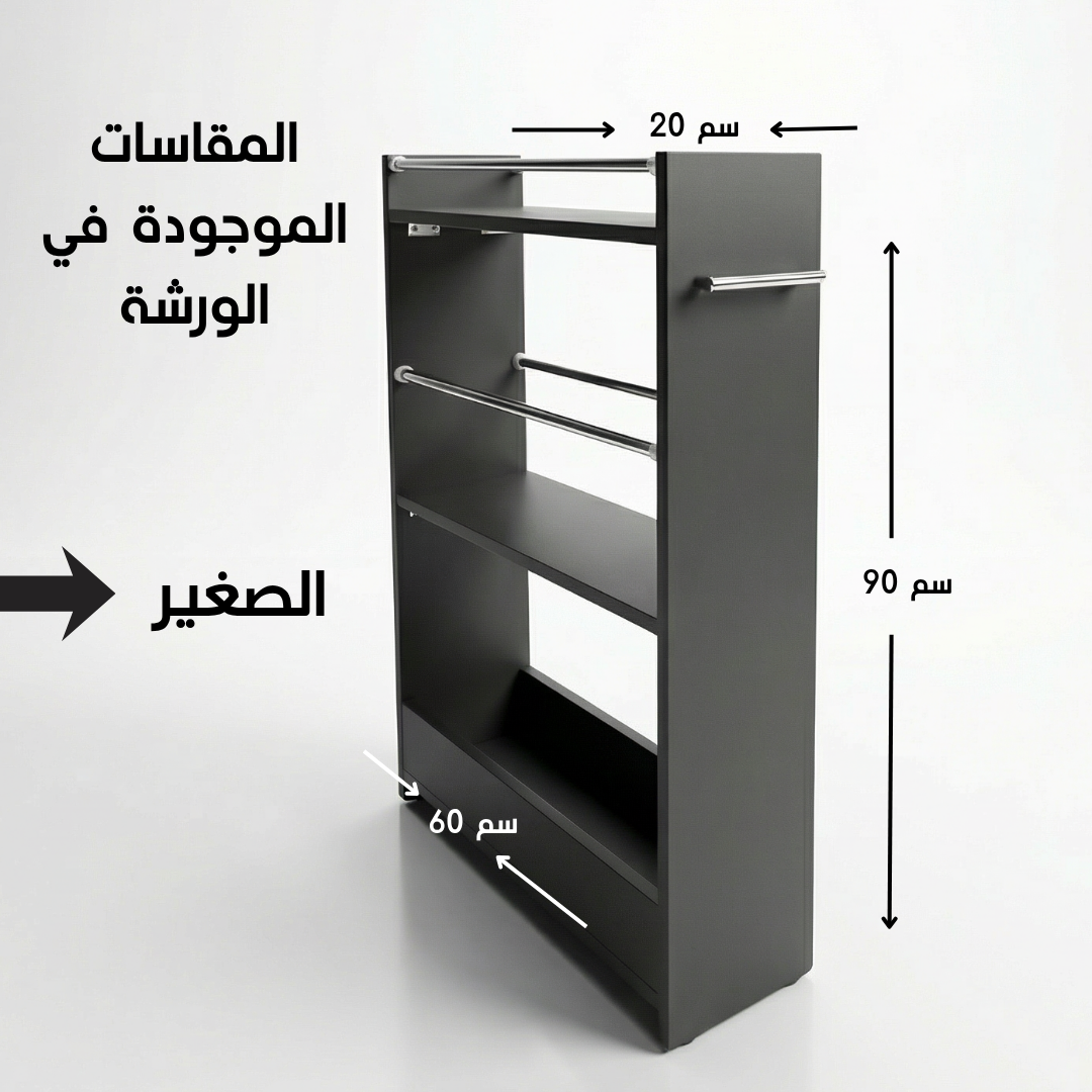 Element de cuisine 5 etagère a roulette intelligent