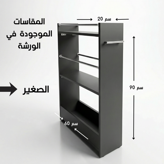 Element de cuisine 5 etagère a roulette intelligent